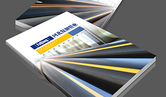 河北復強管業(yè)